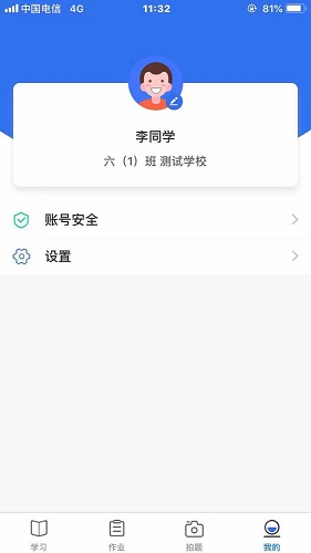 次元壁纸专业版 V2.4.0 安卓破解版截图8