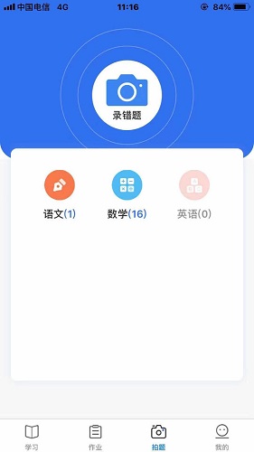 次元壁纸专业版 V2.4.0 安卓破解版截图9