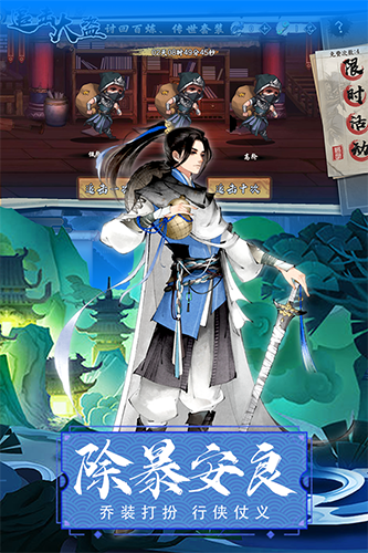 万剑至尊
