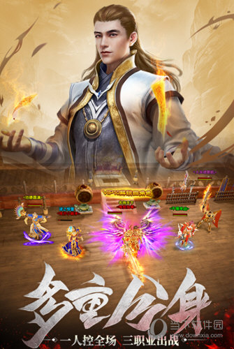 烽火攻城破解版