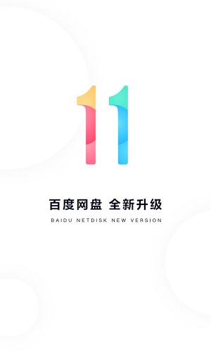 次元壁纸专业版 V2.4.0 安卓破解版截图40