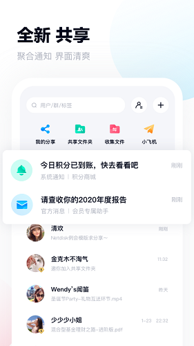 次元壁纸专业版 V2.4.0 安卓破解版截图44