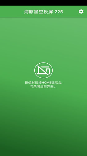 月亮播放器