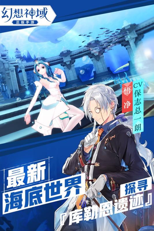 铠甲勇士战神联盟 V1.1.6 安卓版截图8