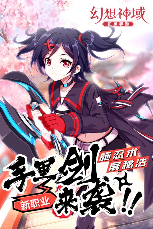 铠甲勇士战神联盟 V1.1.6 安卓版截图9