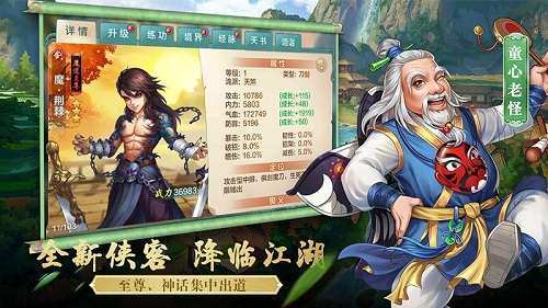 铠甲勇士战神联盟 V1.1.6 安卓版截图29