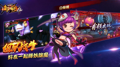 铠甲勇士战神联盟 V1.1.6 安卓版截图31