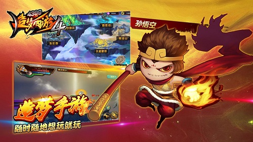 铠甲勇士战神联盟 V1.1.6 安卓版截图34