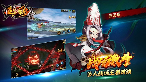 铠甲勇士战神联盟 V1.1.6 安卓版截图32