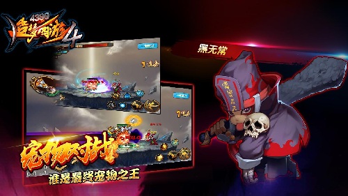 铠甲勇士战神联盟 V1.1.6 安卓版截图33