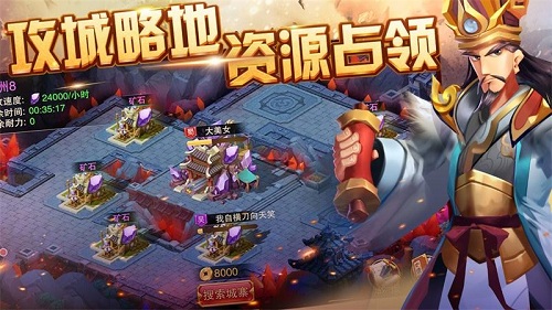 铠甲勇士战神联盟 V1.1.6 安卓版截图41