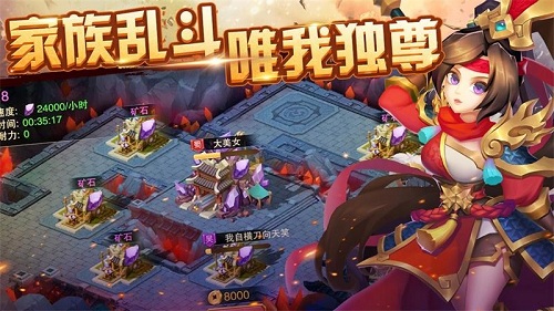 铠甲勇士战神联盟 V1.1.6 安卓版截图43