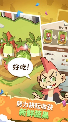 僵尸牧场物语