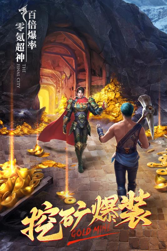 璀璨女王 V1.0.7 安卓版截图2