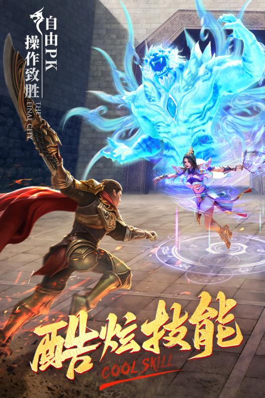 璀璨女王 V1.0.7 安卓版截图1