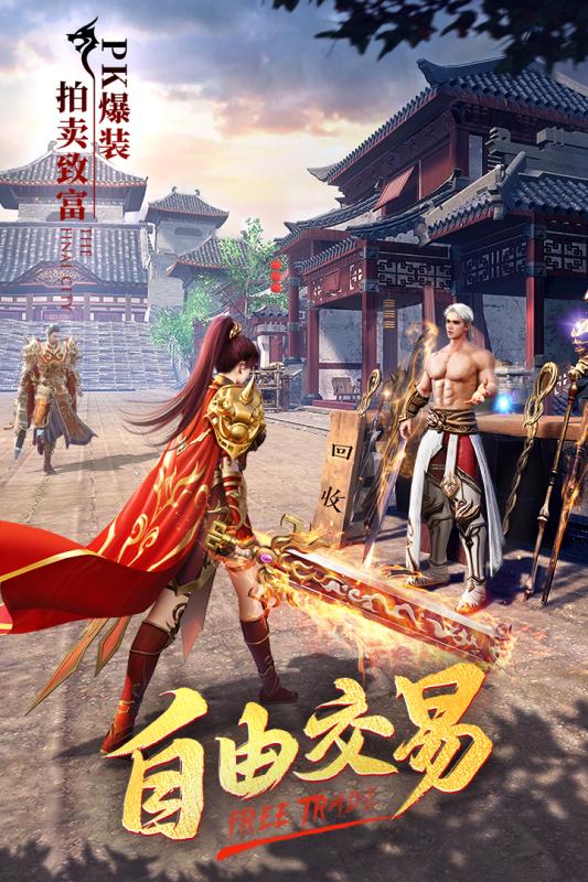 璀璨女王 V1.0.7 安卓版截图3