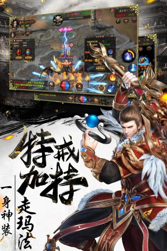 璀璨女王 V1.0.7 安卓版截图18