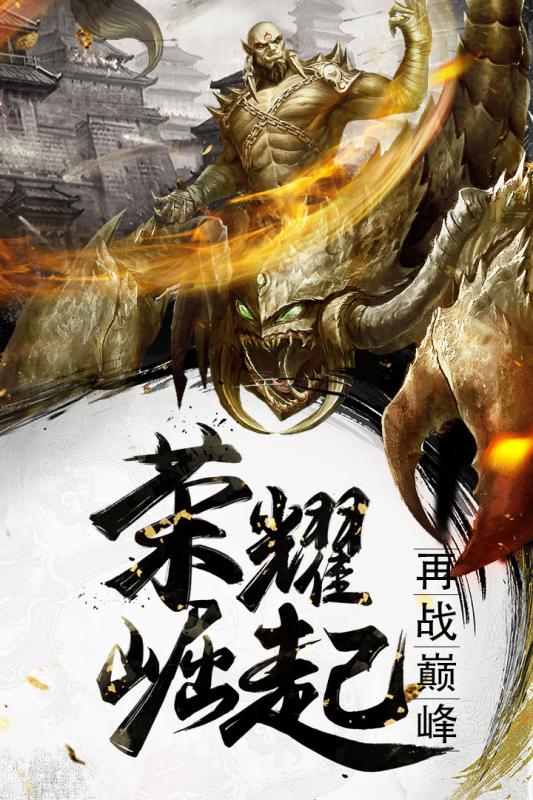 璀璨女王 V1.0.7 安卓版截图19