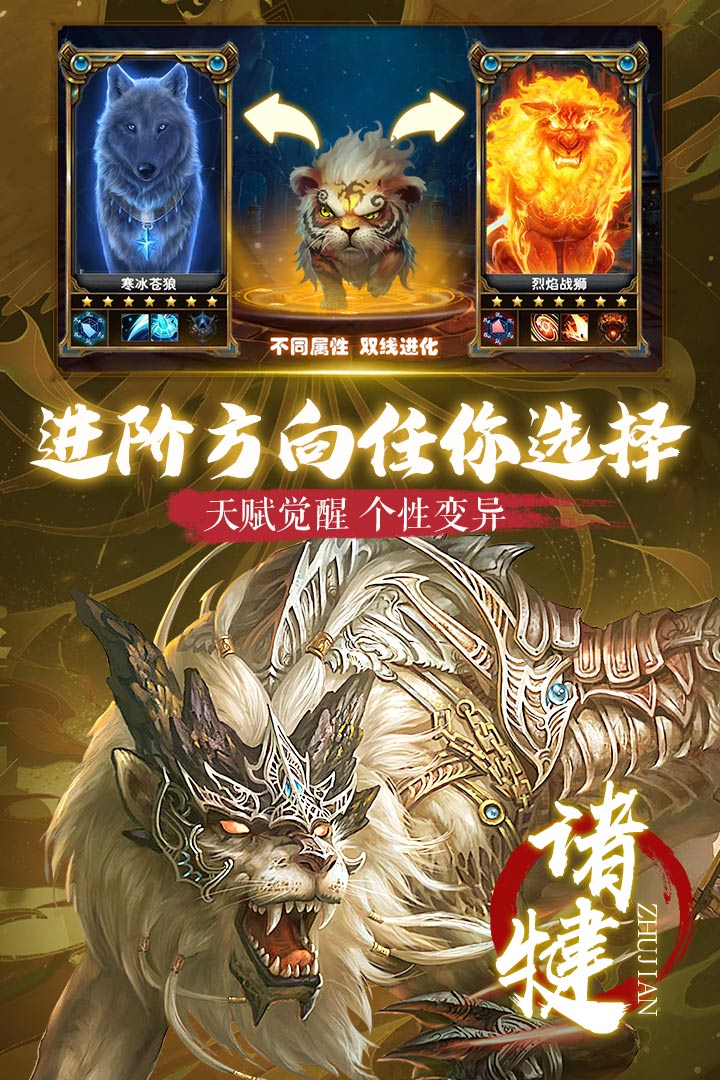 璀璨女王 V1.0.7 安卓版截图21
