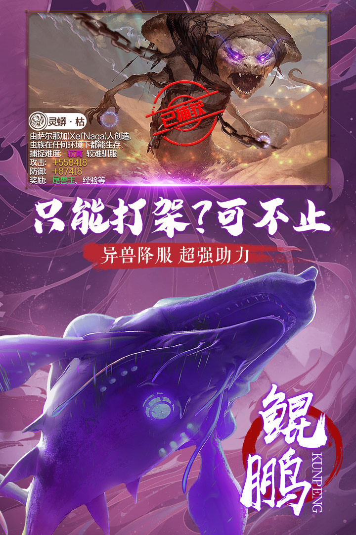 璀璨女王 V1.0.7 安卓版截图22