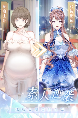 璀璨女王 V1.0.7 安卓版截图28