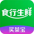 食行生鲜 V5.8.0 iPhone版