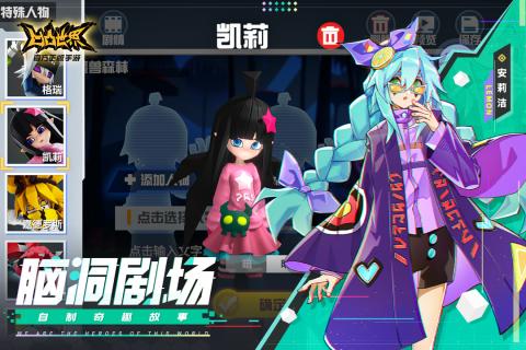 凹凸世界单机破解游戏 V1.2.8 安卓版截图27