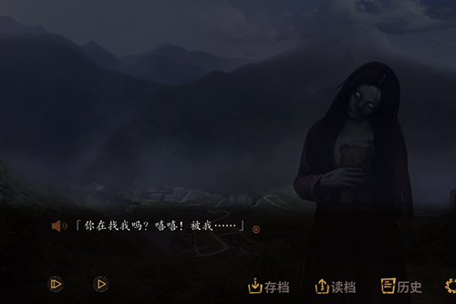 探灵