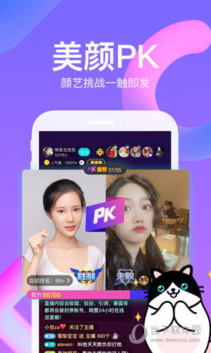远征2