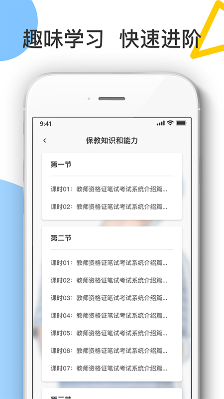 可甜萌颜相机