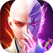 一念神魔录安卓版 V1.0