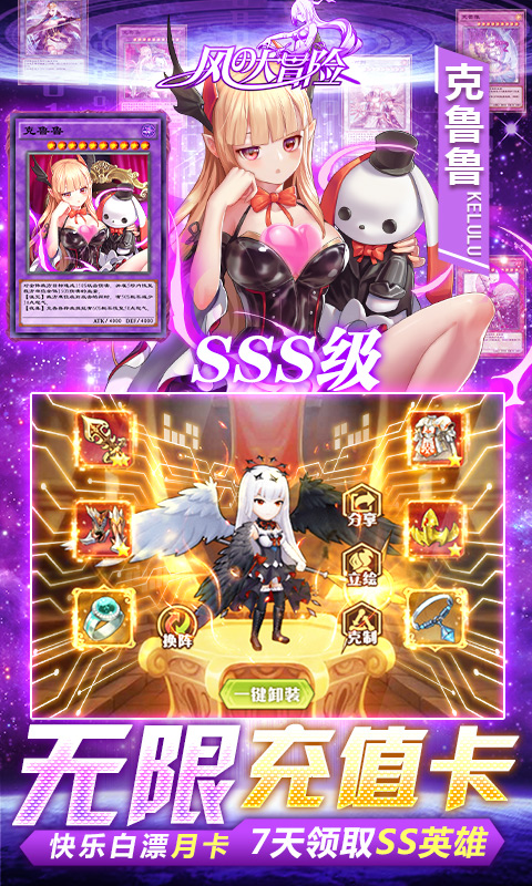 风之大冒险
