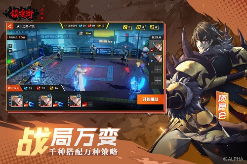 风云岛行动无限光玉版 V1.0.16.12610 安卓版
截图2