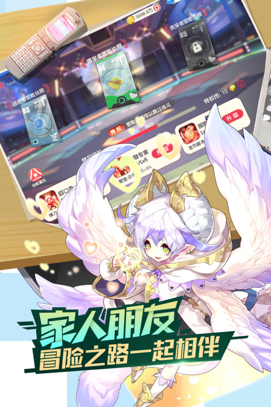 我的便利店无限金币钻石版 V2.0.1.2 安卓版截图7