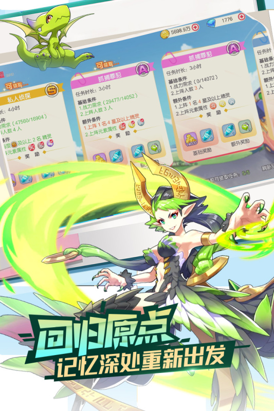 我的便利店无限金币钻石版 V2.0.1.2 安卓版截图41