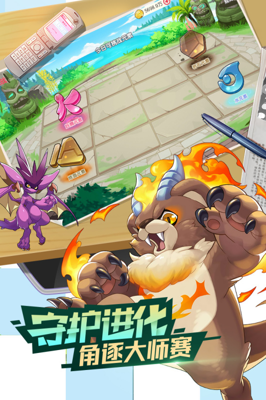 我的便利店无限金币钻石版 V2.0.1.2 安卓版截图44