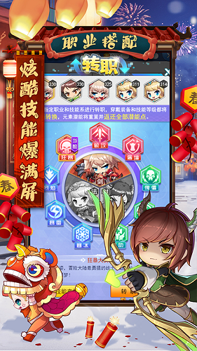 冒险王3ol
