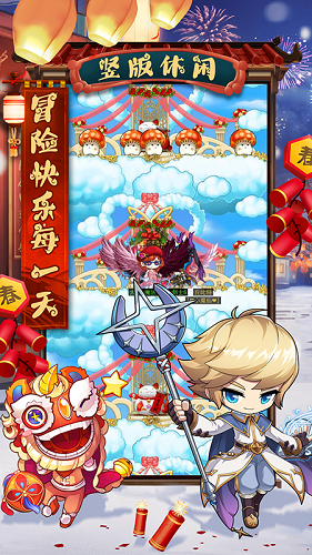 冒险王3ol