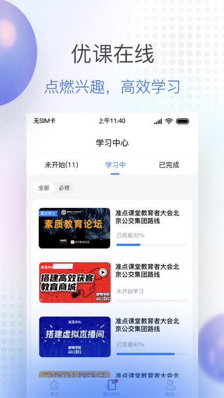 起形
