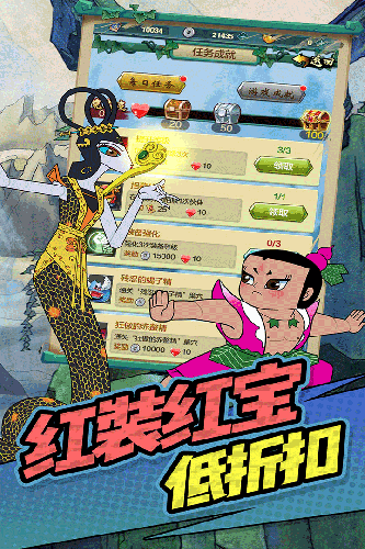 单机葫芦娃