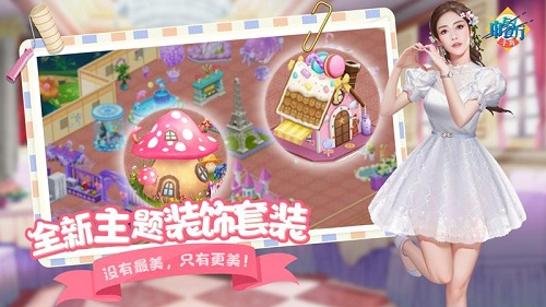 中餐厅