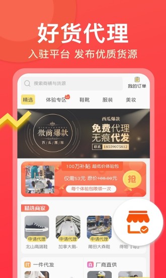 早晚广场舞