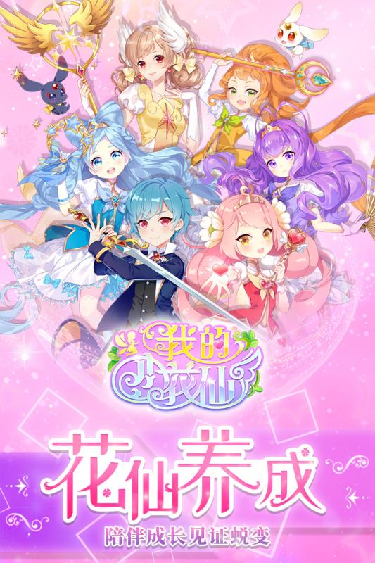 光遇快手极速版 V0.7.5 安卓版
截图2