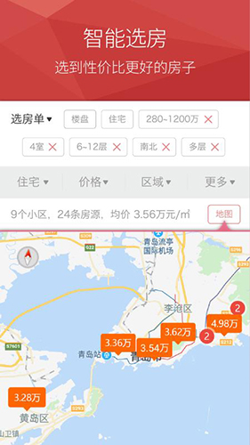 小寻书 V1.2 安卓最新版截图1