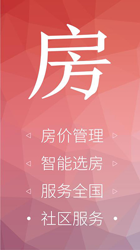 小寻书 V1.2 安卓最新版截图3