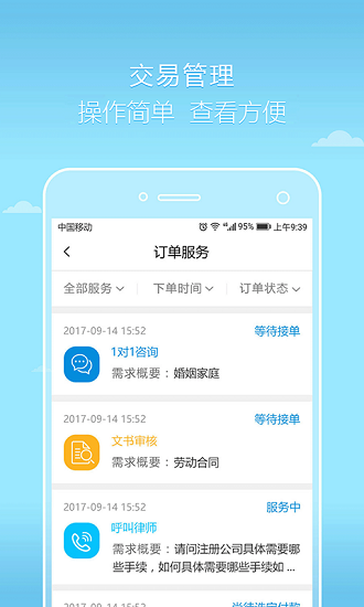 小寻书 V1.2 安卓最新版截图5