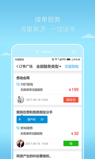 小寻书 V1.2 安卓最新版截图6