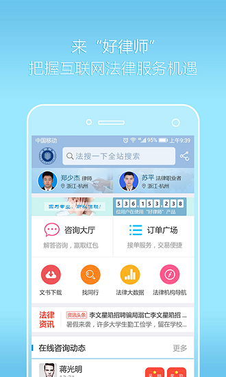 小寻书 V1.2 安卓最新版截图7