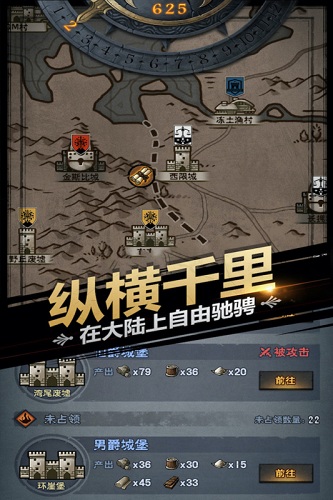 诸神皇冠内购破解版 V1.1.11.44946 安卓版
截图13