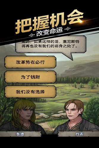 诸神皇冠内购破解版 V1.1.11.44946 安卓版
截图12